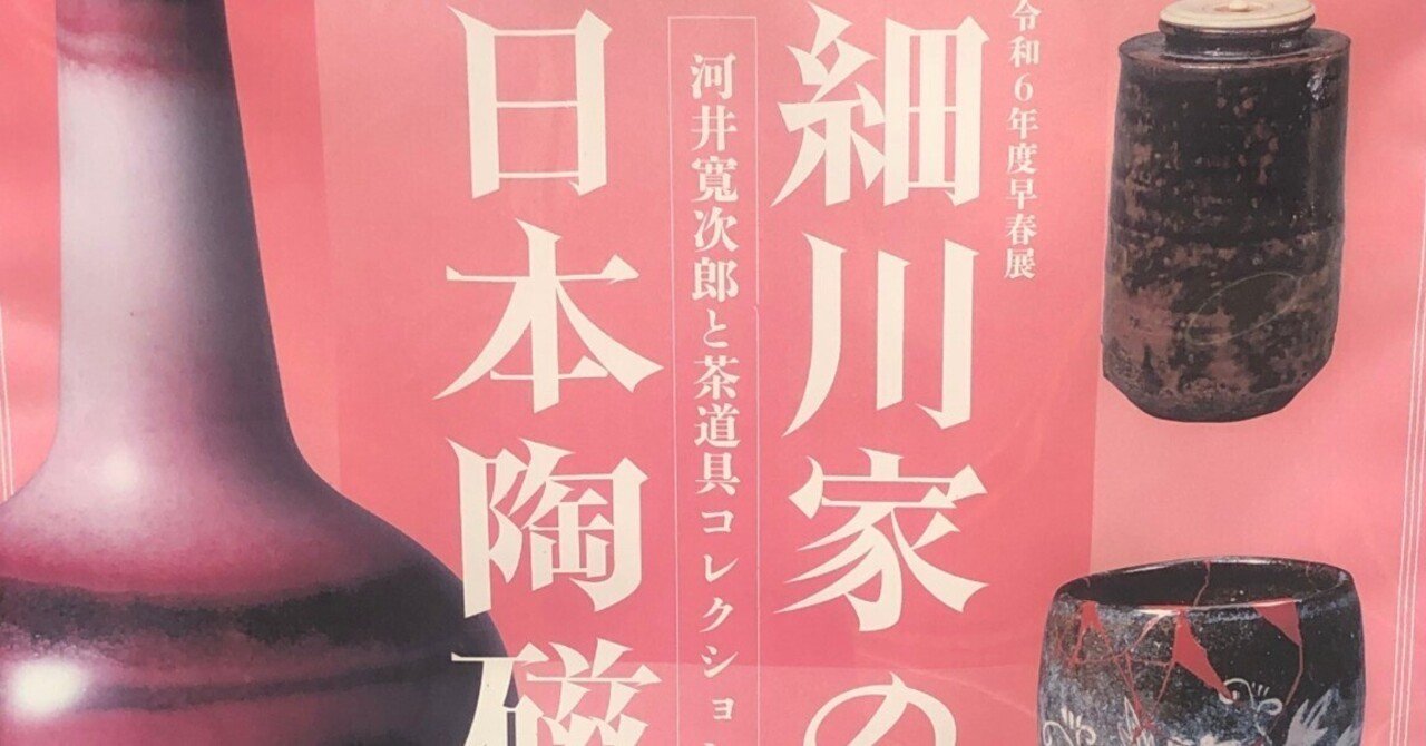 【真作】 白磁切子壷 河井寛次郎　「 恒次 ・ 武一 識 」 真作】 白磁切子壷 河井寛次郎 「 恒次 ・ 武一 識 」（好評