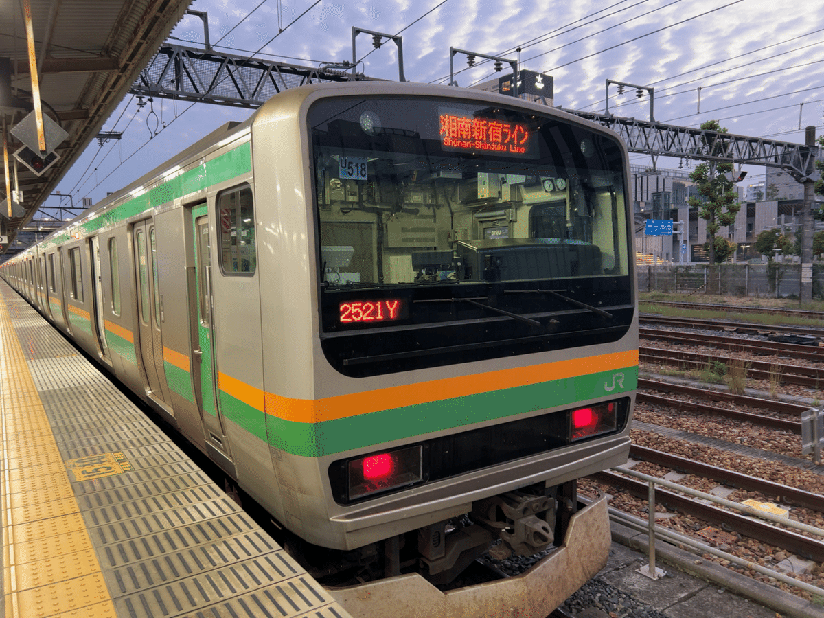 青春18きっぷ、紛失してしまった｜ましあき