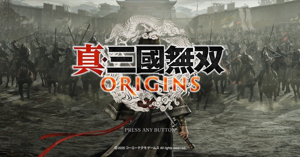 三国無双 真・三國無双 ORIGINS Digital Deluxe