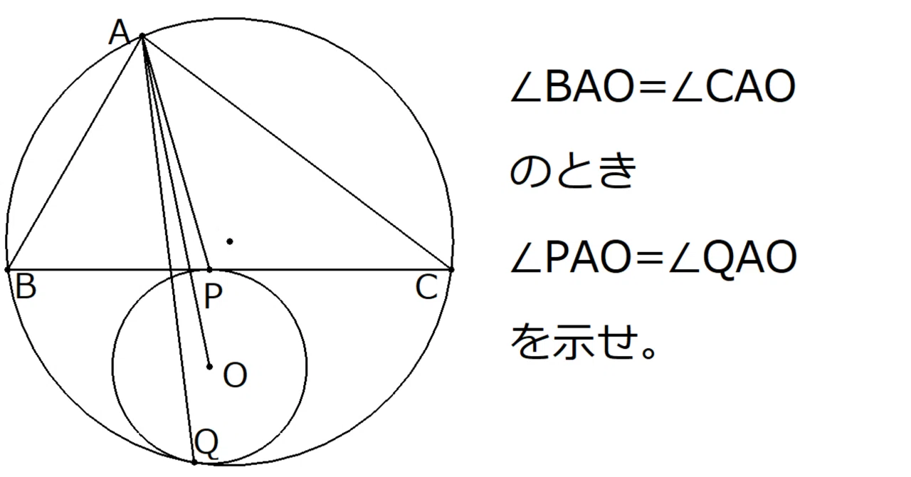 2009年 日本数学オリンピック本選 第4問 解答例｜光捷