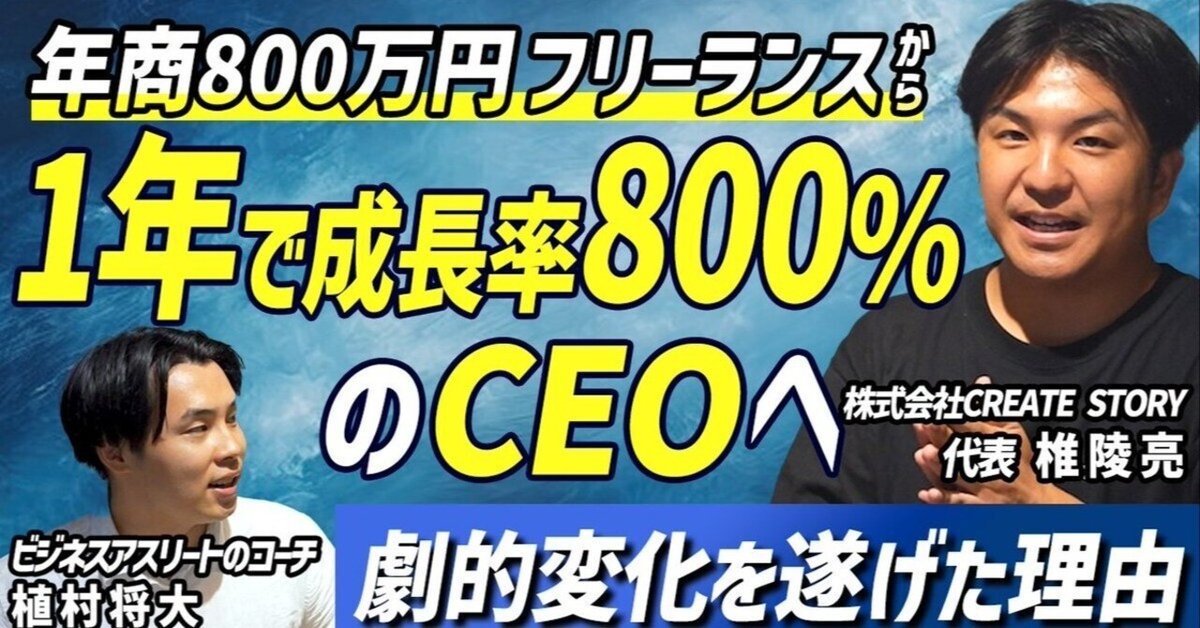 元学習塾経営者による年商1億までの経営コンサル毎月60,000円～やります★ 年収1,200万までの経営コンサル、元々進学塾経営者が分かり