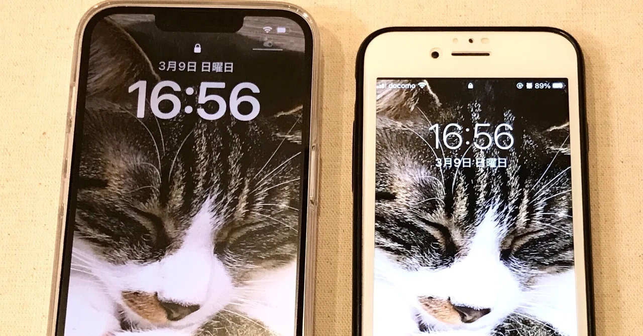 丸7年使ったiPhone7を自力で機種変更した話｜とらよ