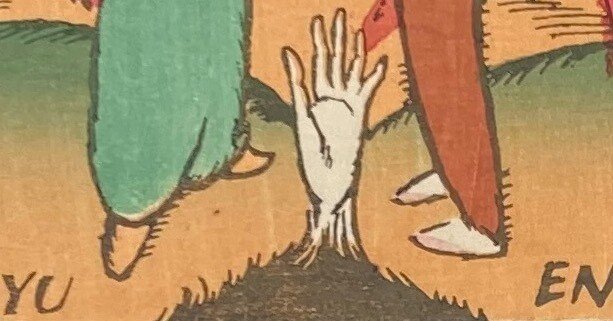 木版画《桃樹園》が象徴するもの：竹久夢二『山へよする』研究⑨｜表現