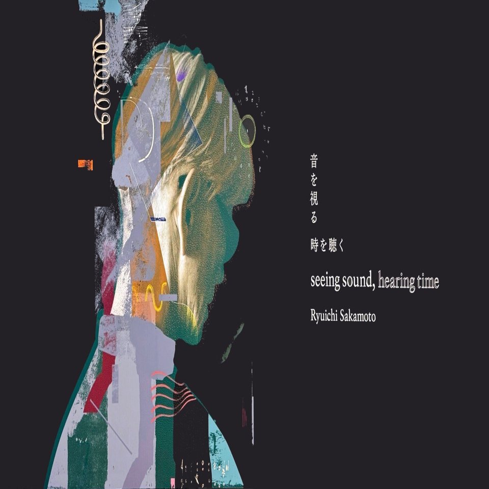 美術展2025#17】坂本龍一 音を視る 時を聴く＠東京都現代美術館｜mata