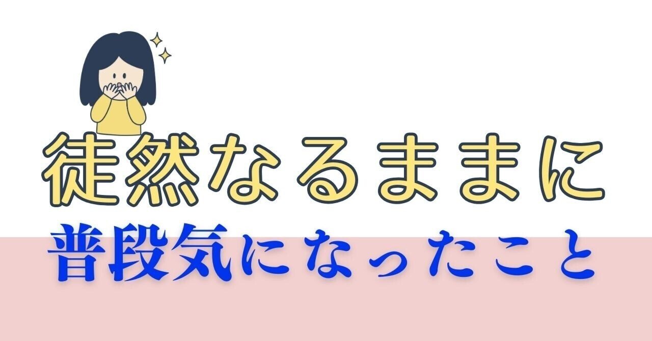 マザー・テレサの「まず家に帰って家族を愛しなさい」という言葉！｜にしnote, image size:1280x670