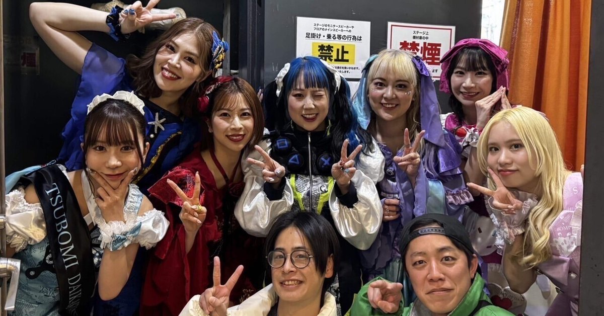 25、つぼみさんとこの大革命さん｜しげみうどん🌈つまずきたくない 