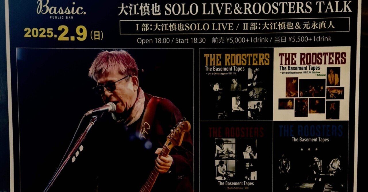 大江慎也 SOLO LIVE&ROOSTERS TALK｜naoto_motonaga（福岡ロック