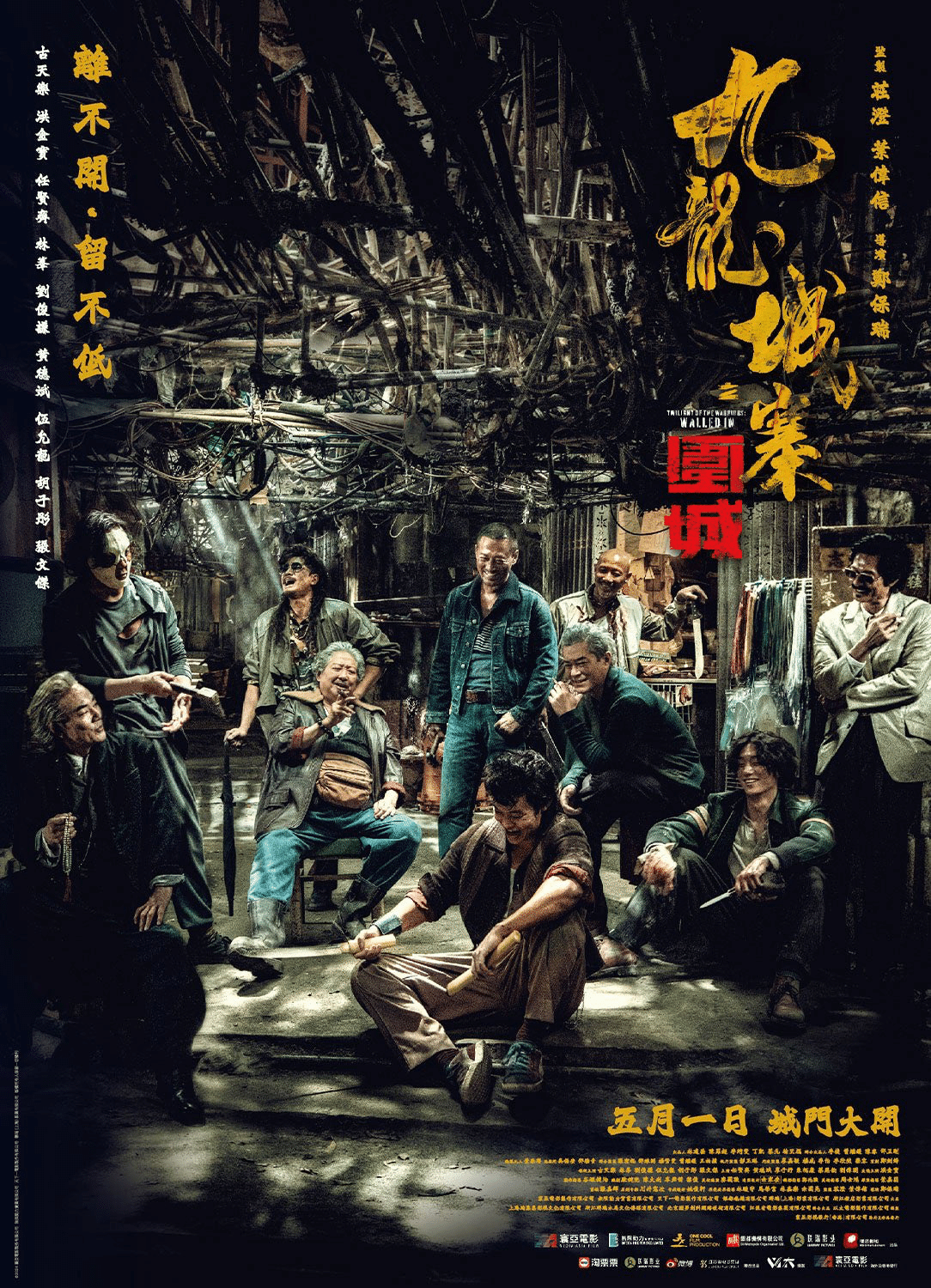 新品 トワイライトウォリアーズ 特典カード ソンヤッ