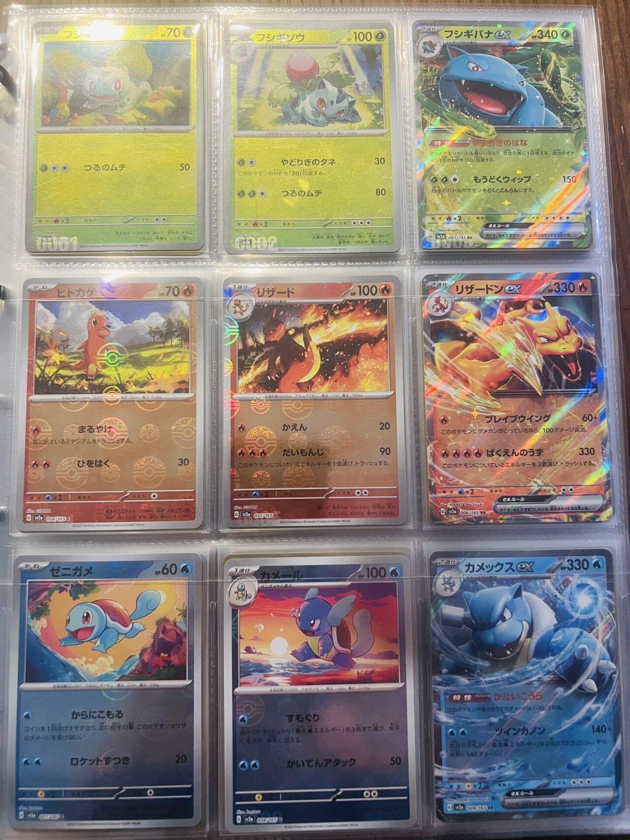 SV2a ポケモンカード151 [個人的ポケカ図鑑]｜Chuck K