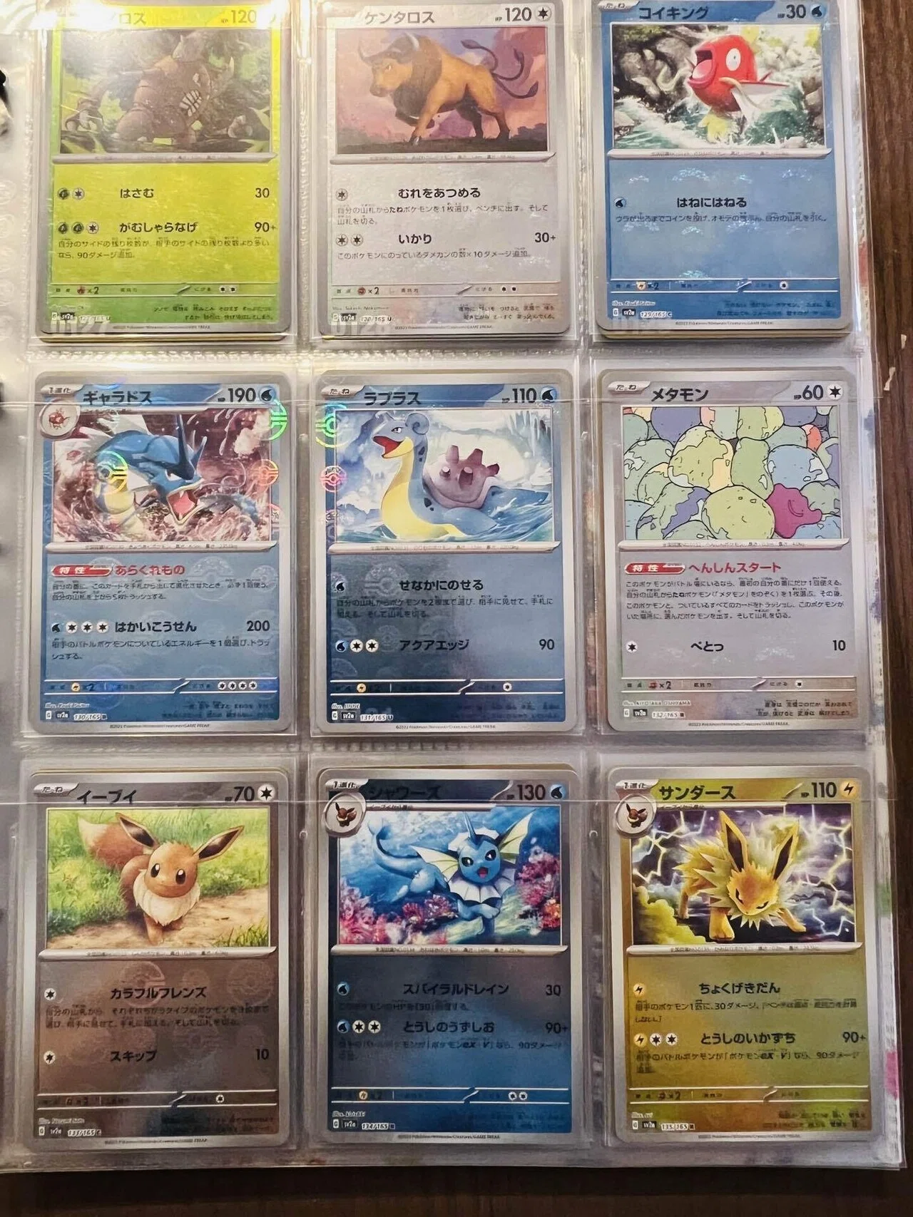 SV2a ポケモンカード151 [個人的ポケカ図鑑]｜Chuck K | ポイ活と旅行記