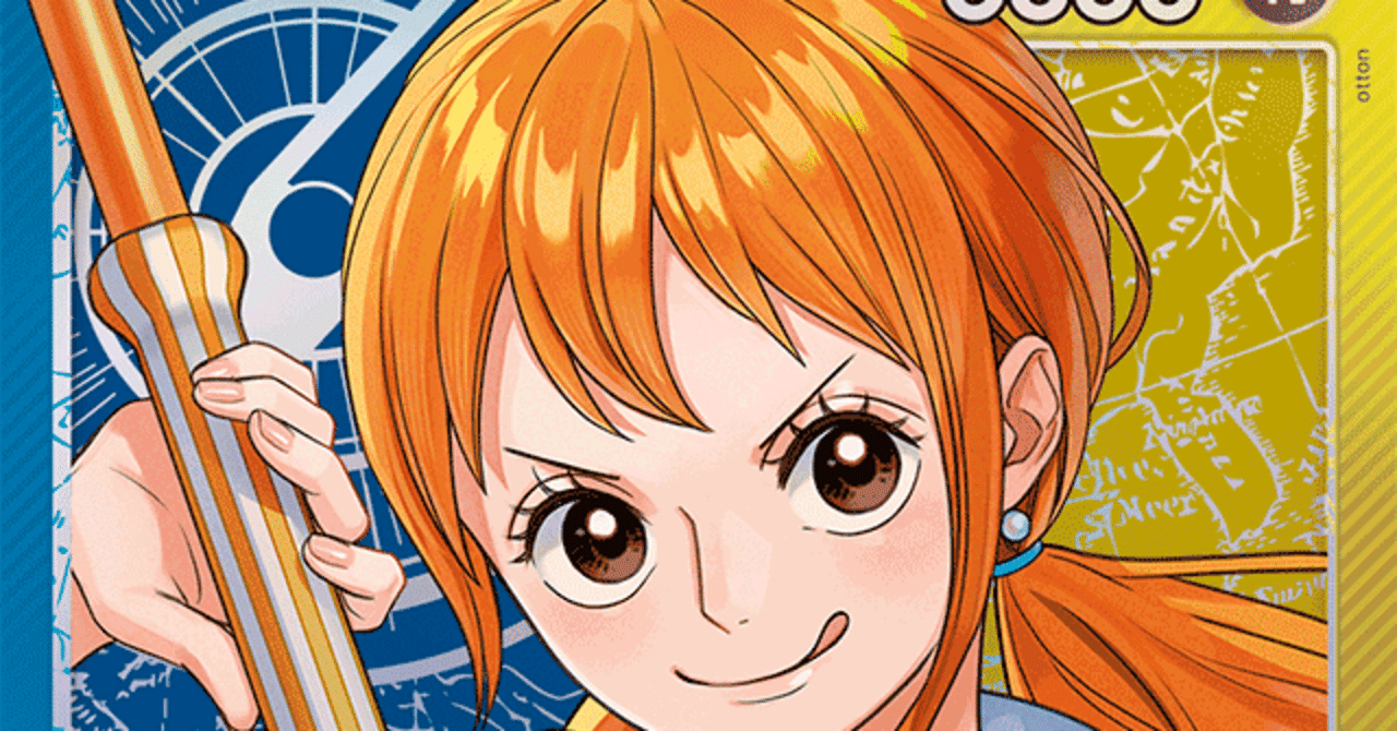 青黄ナミを救いたい！【ワンピースカード】｜抹茶