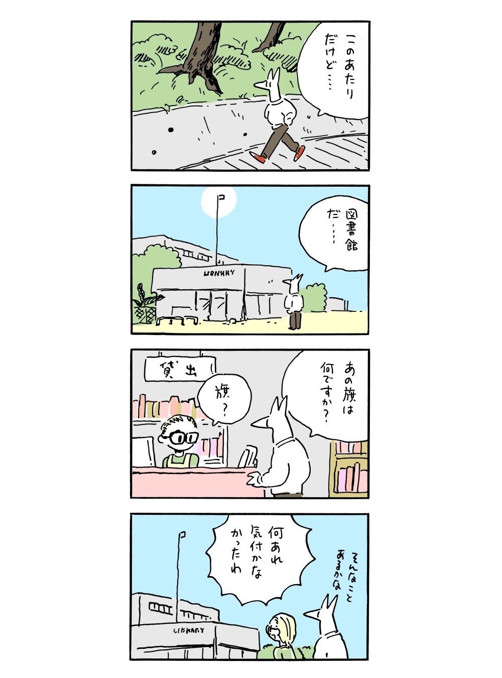 画像2