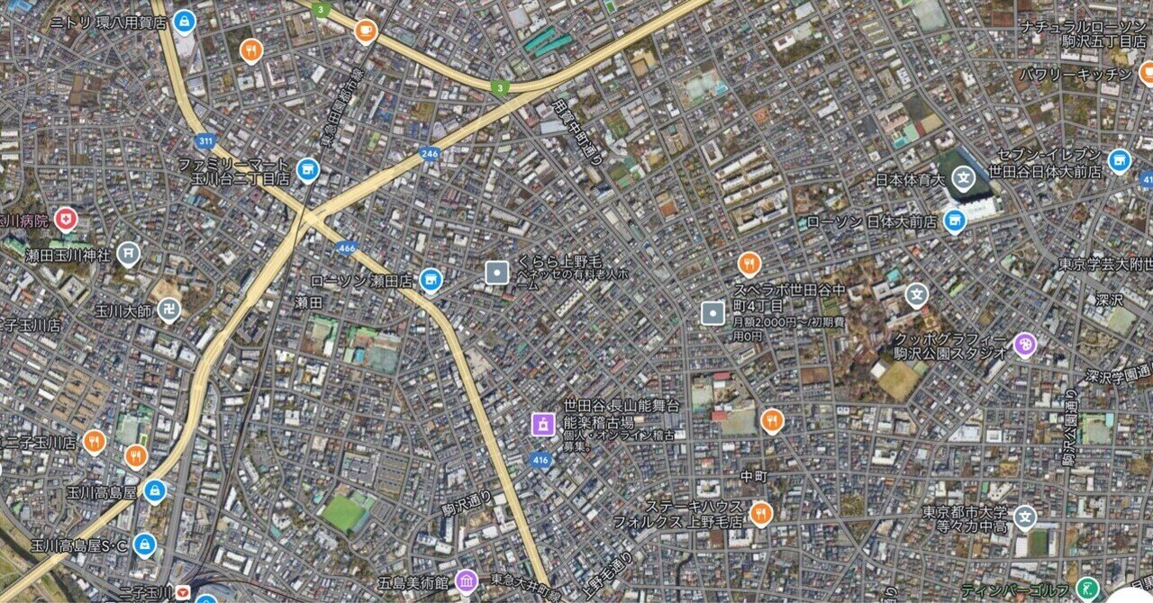 中町4丁目交差点と谷沢川の桜｜交差点東京 CROSSROAD@TOKYO