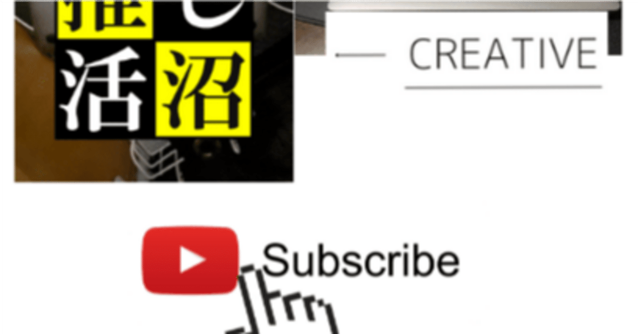 第5期WANDS上原大史さん＃ハマった沼を語らせて｜クマカワ サチ