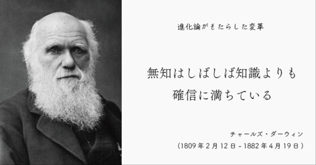 1891年 チャールズ・ダーウィン『人間の進化と性淘汰』 人間の 1891年 チャールズ・ダーウィン『人間の進化と性淘汰』 人間の