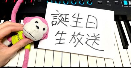 セイウンスカイ」の人気タグ記事一覧｜note ――つくる、つながる
