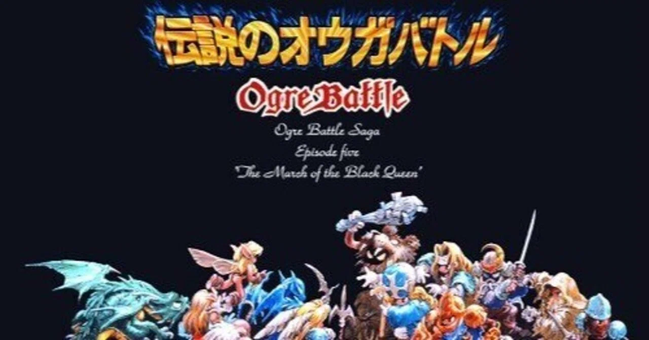 [美品・新品含む] オウガバトル シリーズ全作品 Amazon.co.jp: 伝説のオウガバトル : Video Games