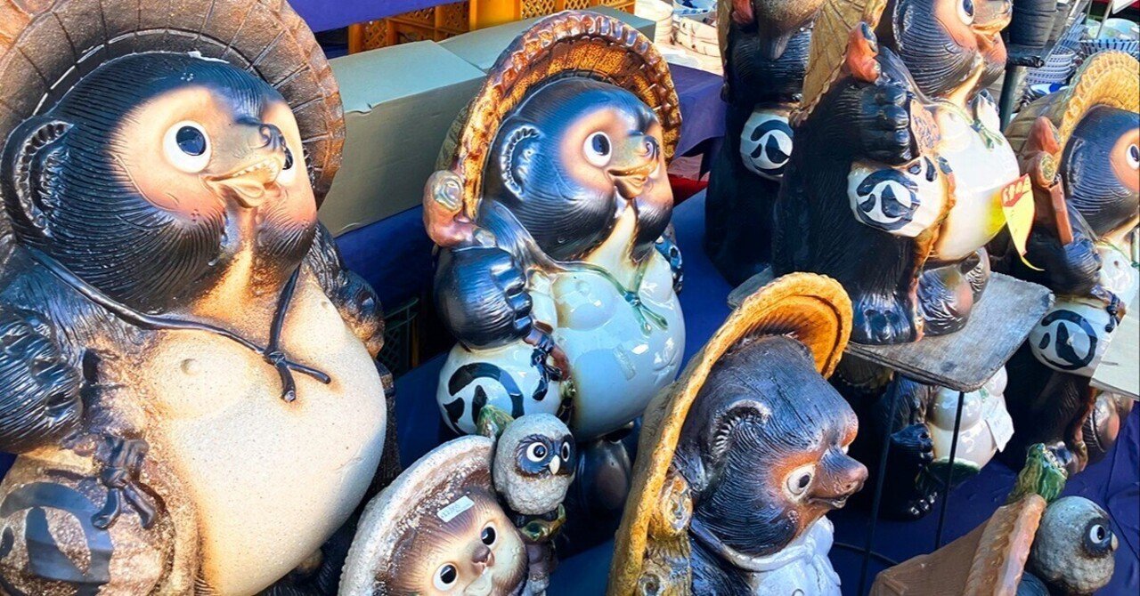 信楽焼のたぬき」の秘密｜全国大陶器市