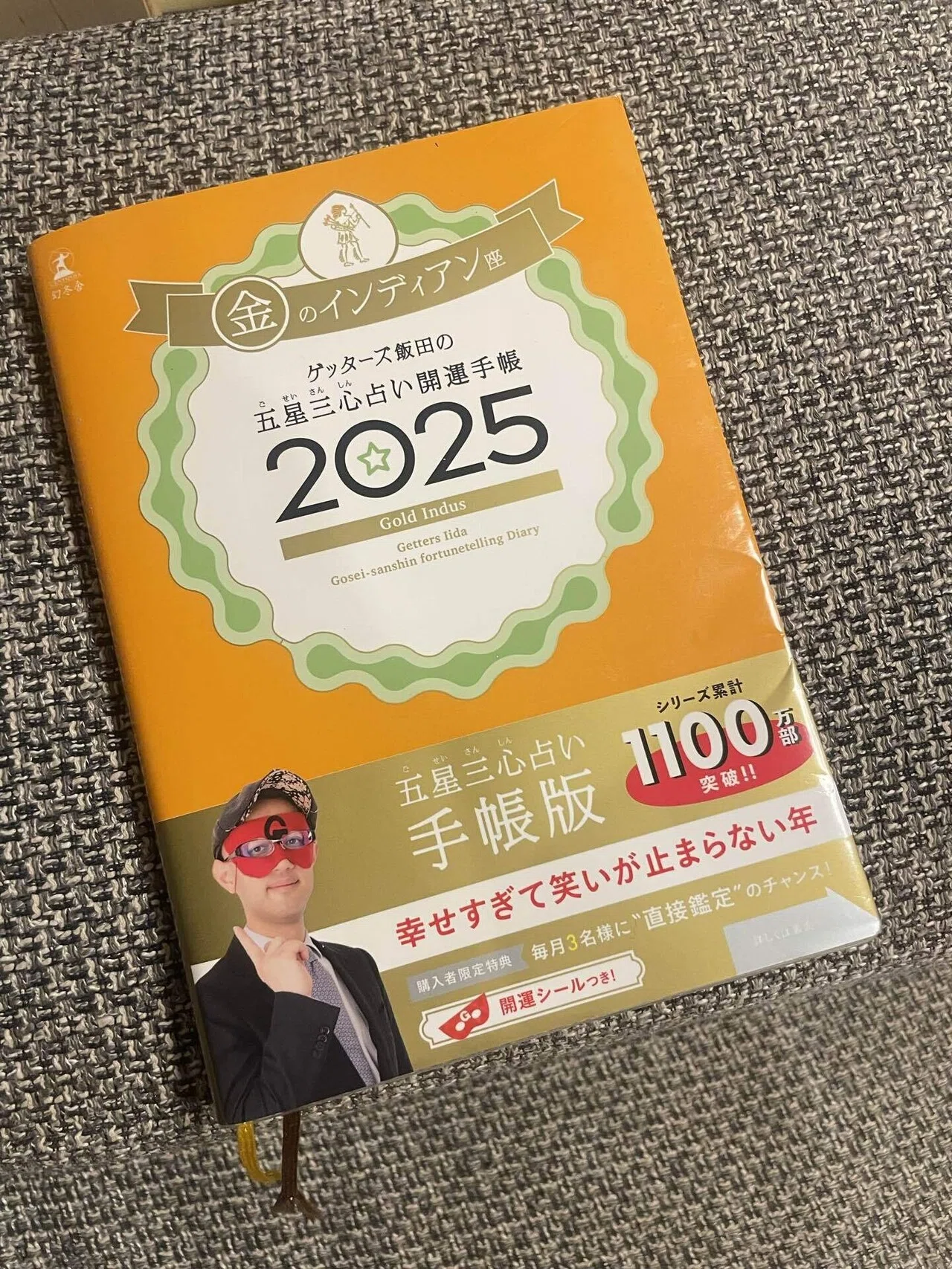 40までにしたい10のこと |漫画を読んで自分も考えてみた｜くま