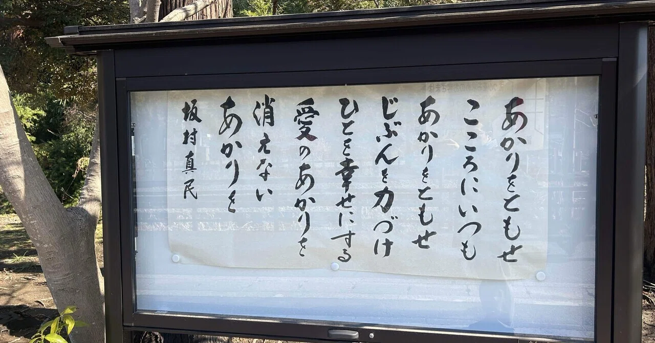 円覚寺における横田南嶺管長の日曜説教｜齊藤潤