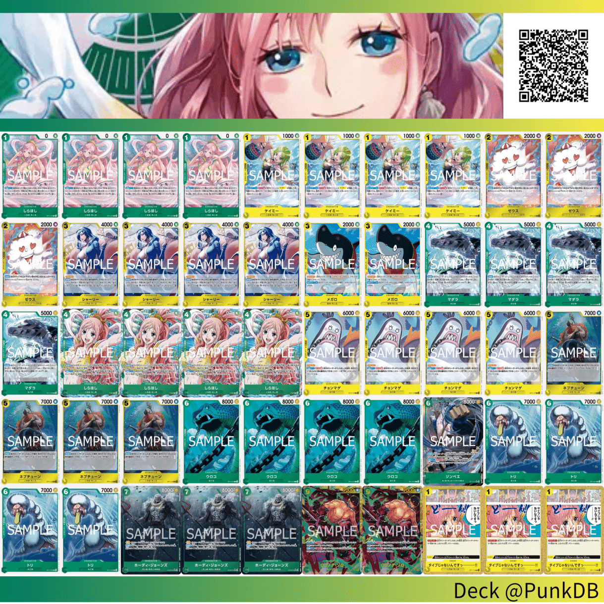 緑黄しらほし構築について｜むかい