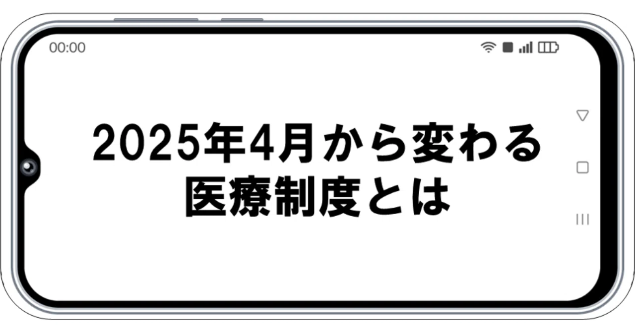 2025-4