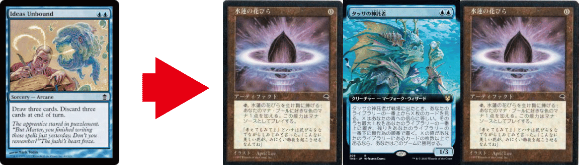 FOIL)タッサの神託者/Thassa's Oracle《日本語》【THB】