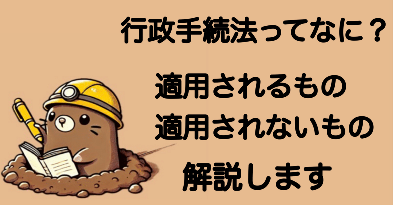 条解 行政手続法 至誠堂書店オンラインショップ / 条解 行政手続法（第2版）