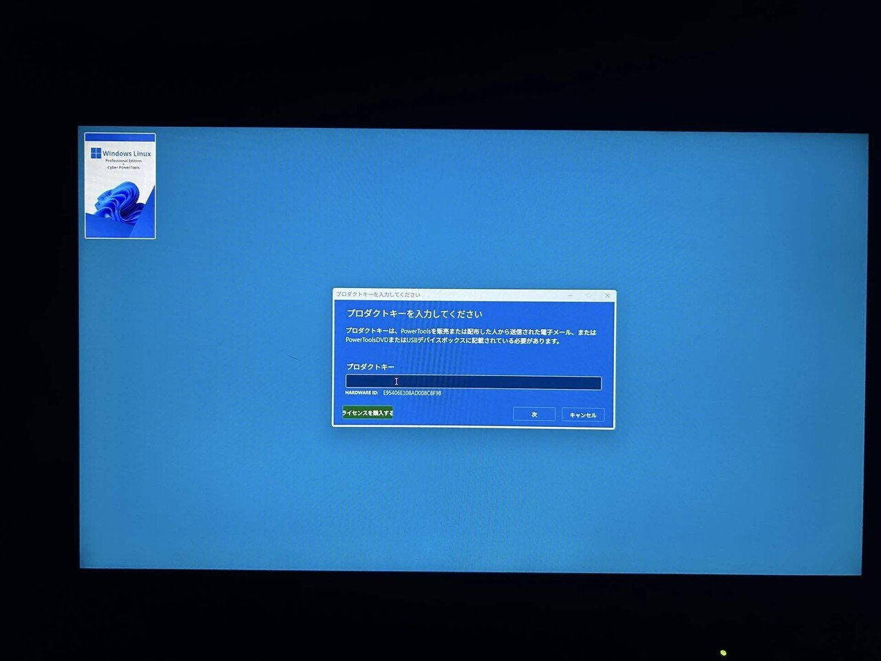 月刊 デスクトップLinux (2025年4月号)｜月刊デスクトップLinux編集部