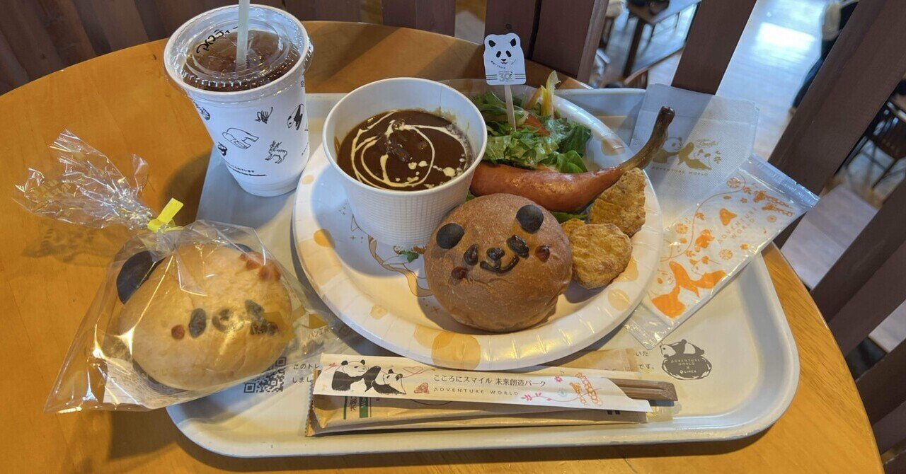 アドベンチャーワールド　メダル　　7頭　4頭　パンダ　浜家　2点セット アドベンチャーワールド メダル 7頭 4頭 パンダ 浜家 2点セット