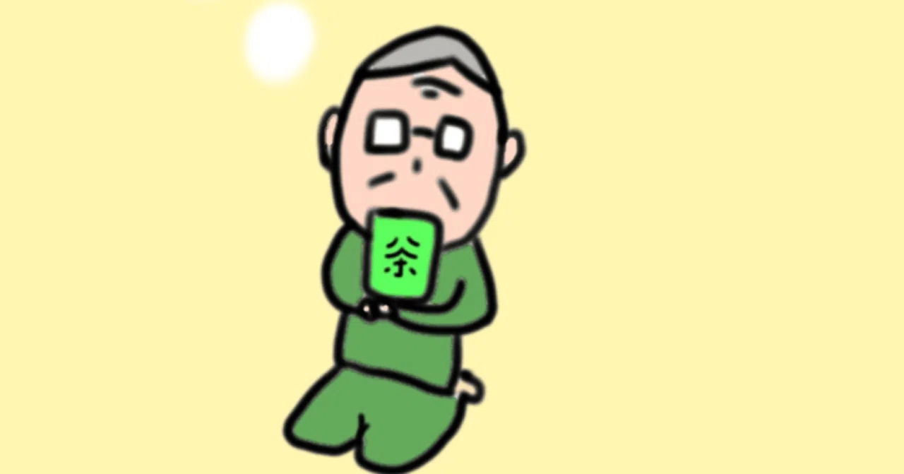 じっちゃまが言ってるVXUSってどんなETF?｜ごっくん