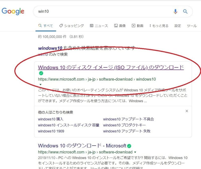 知らないと損する Win7 Windows10への無料アップグレード Win8 1も可 ズーリーちゃん Note