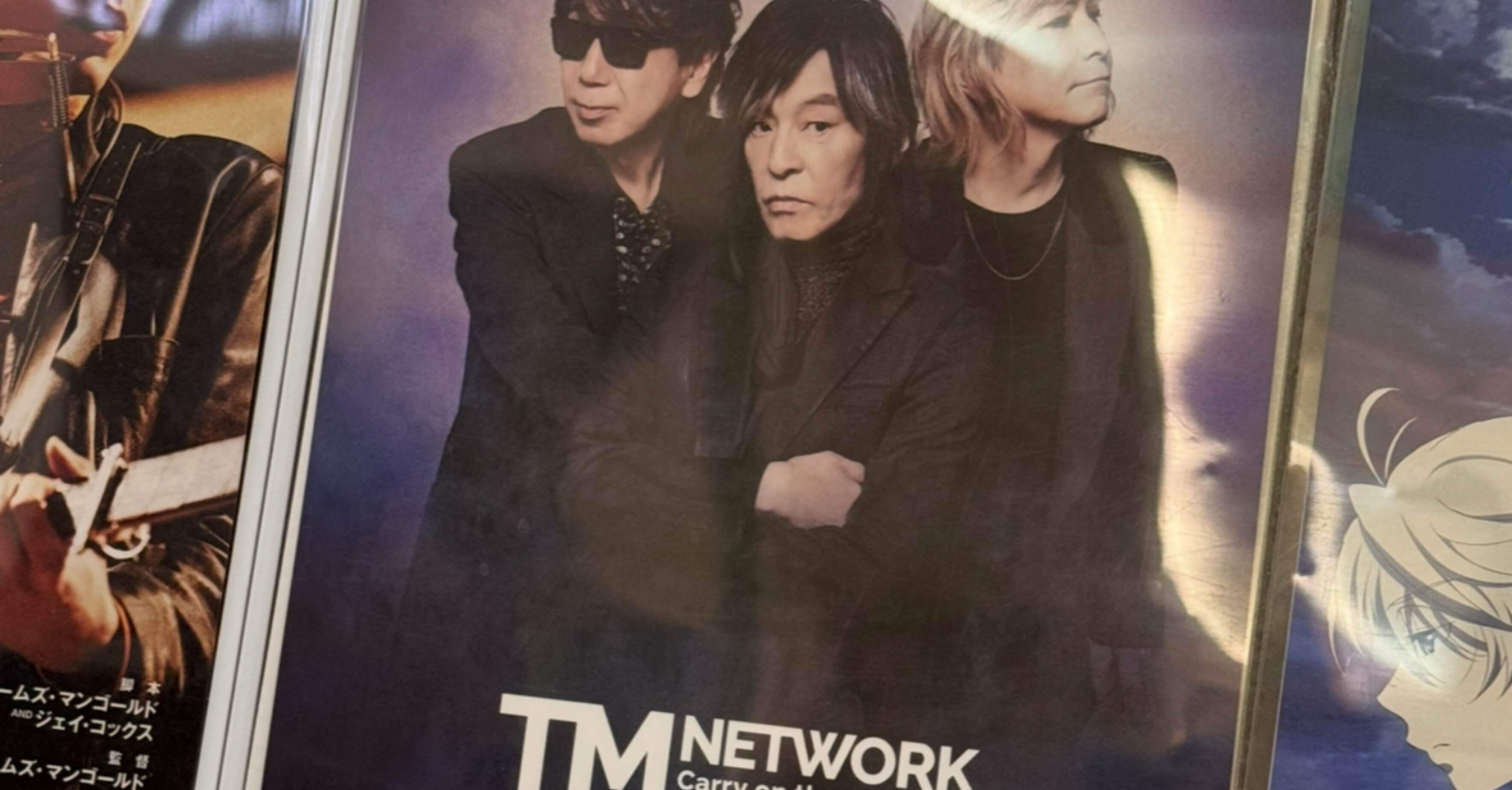 ☆TM NETWORK Carry on the Memories［3つの個性と1つの想い］｜もちこ