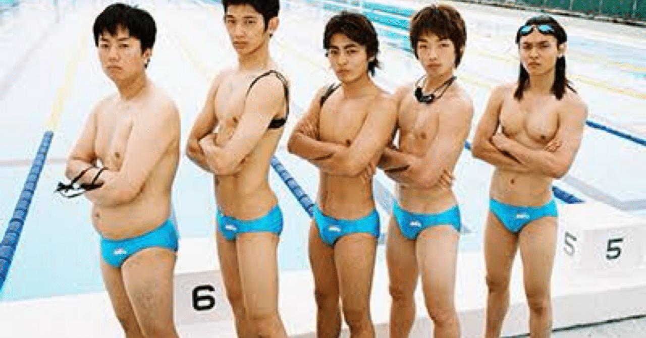 ドラマ　WATER　BOYS 　新品未開封 Amazon.co.jp: ウォーターボーイズ Vol.1 [VHS] : 山田孝之, 森山未來