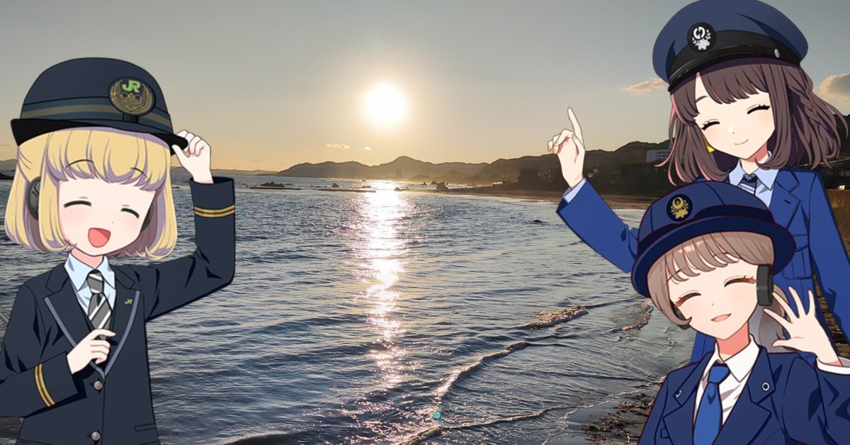 格安即決 駅メモ攻略】なより・さとみ・なのかと行く♪房総半島の風光明媚 クリアファイル