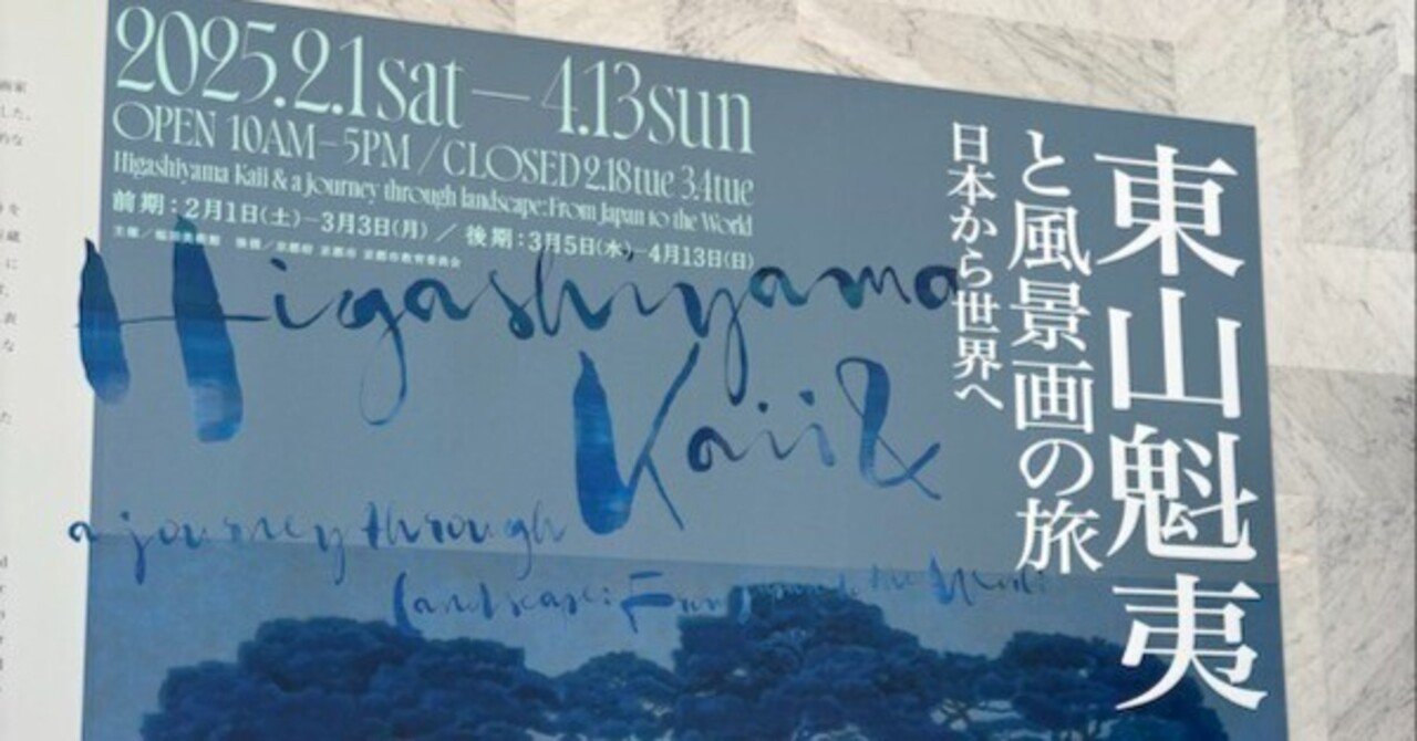 ☆決算☆朴天福,乗馬風景,P20号油彩,京都東峰美術旧蔵,ケネディ肖像画作家 絵画 向井潤吉 乗鞍岳 風景画 油絵 油彩 F6号 直筆 サイン入り