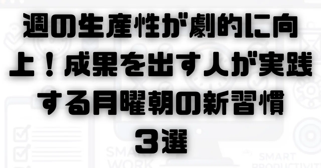 見出し画像
