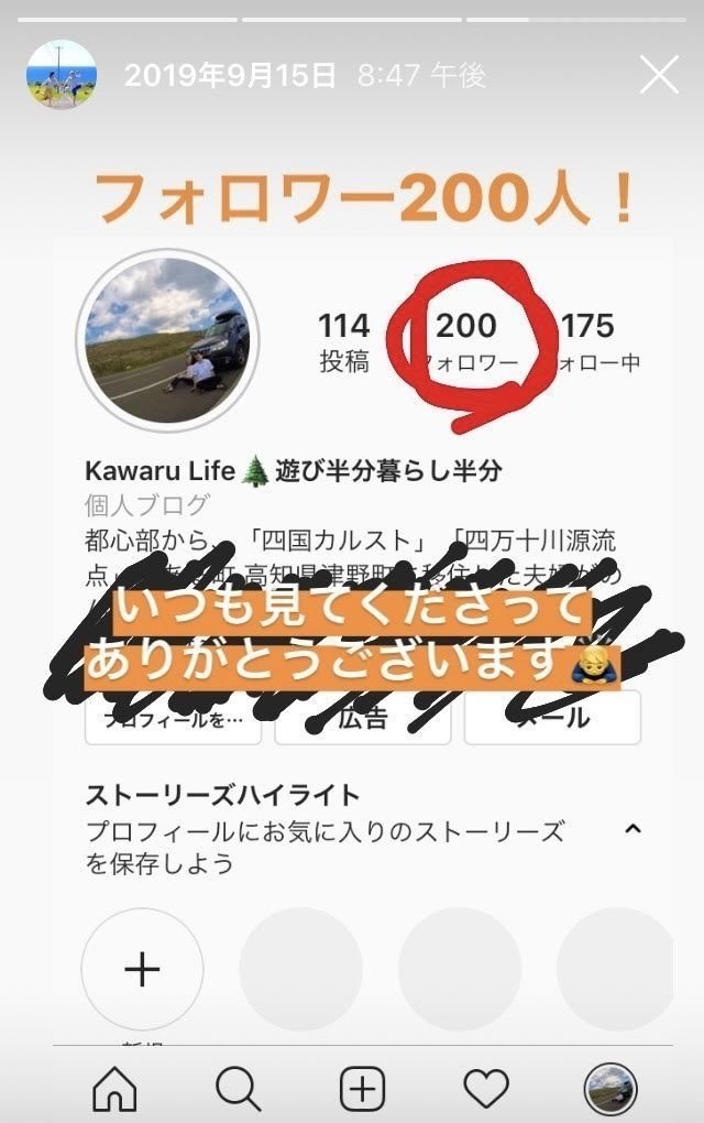 インスタ 毎日たった10分の行動で毎月フォロワー100人増やす方法とスマホでできる写真の編集方法まとめ しまてぃ Note インスタ 毎日たった10分の行動で毎月フォロワー100人増やす方法とスマホでできる写真の編集方法まとめ しまてぃ Note