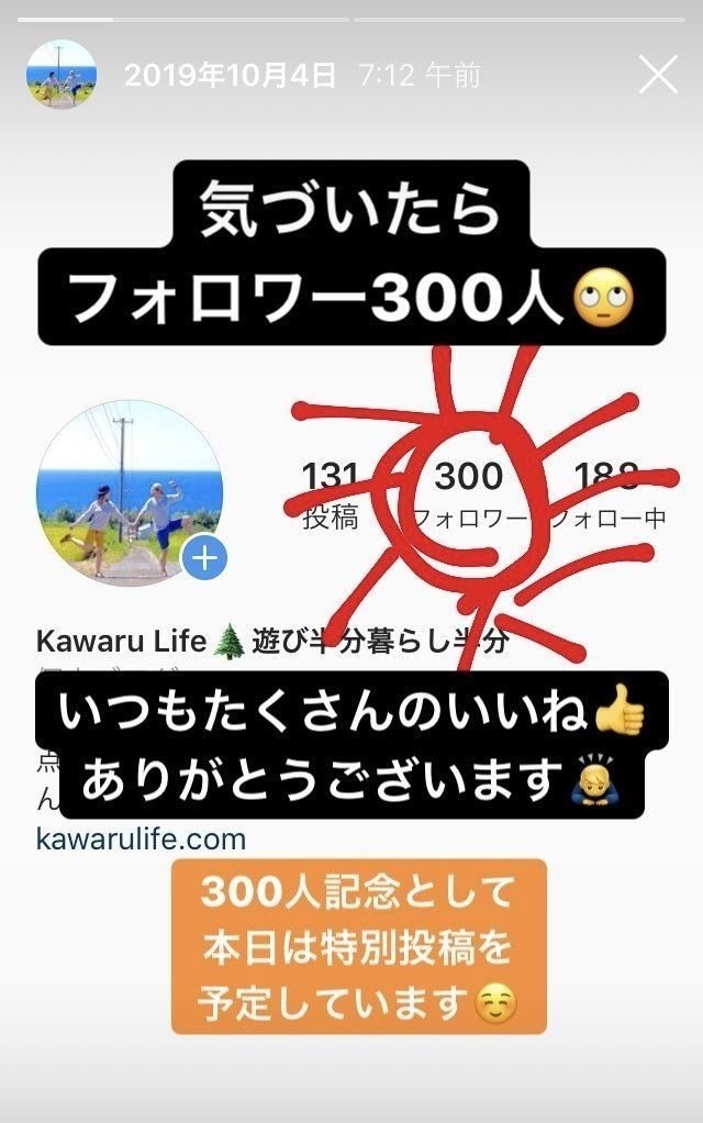 インスタ 毎日たった10分の行動で毎月フォロワー100人増やす方法とスマホでできる写真の編集方法まとめ しまてぃ Note