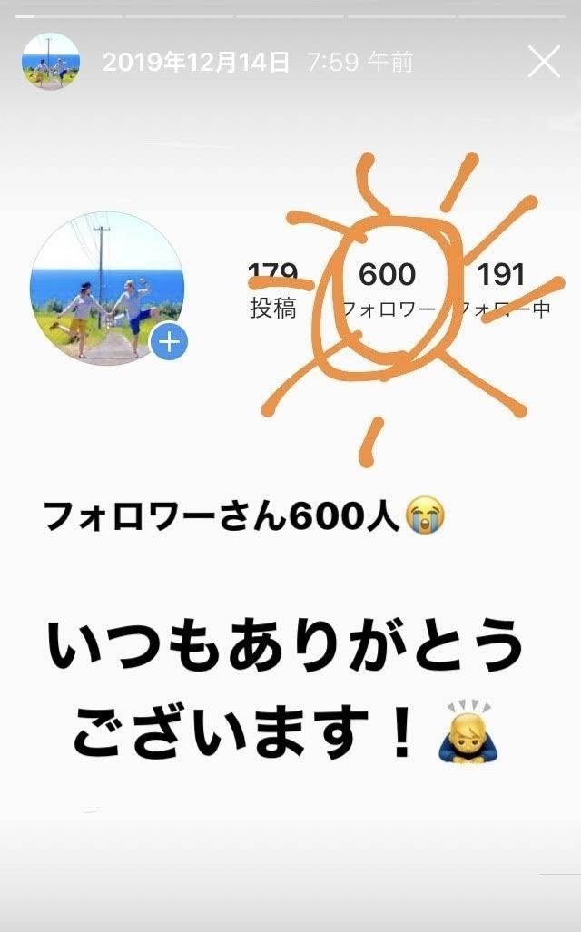 インスタ 毎日たった10分の行動で毎月フォロワー100人増やす方法とスマホでできる写真の編集方法まとめ しまてぃ Note