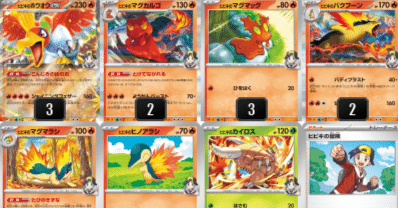 ヒビキデッキ （熱風のアリーナ）の発売前デッキ考察｜めち