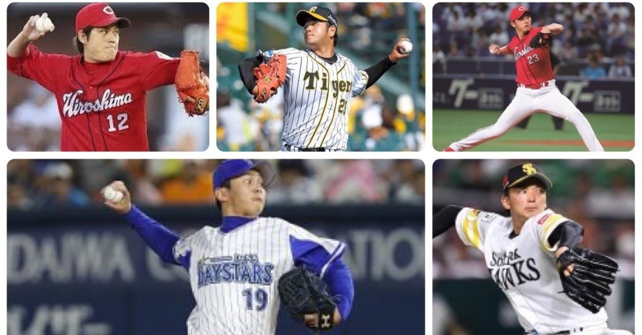 それぞれの亜細亜大学ツーシーム Satoshi Note