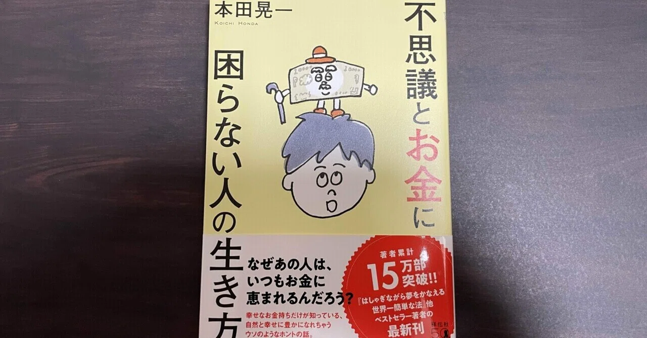 この1冊で