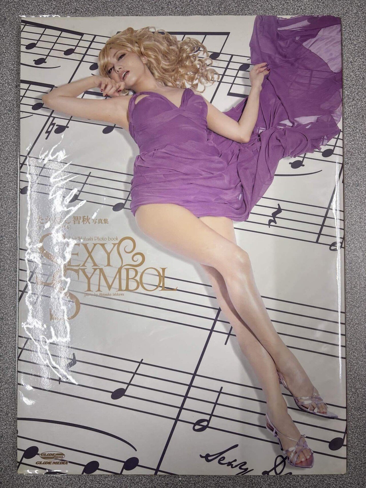たかはし智秋 初版 サイン付き写真集 SEXY SYMBOL 入手困難 希少品 Amazon.co.jp: たかはし智秋写真集「SEXY SYMBOL」(セクシーシンボル) : 本