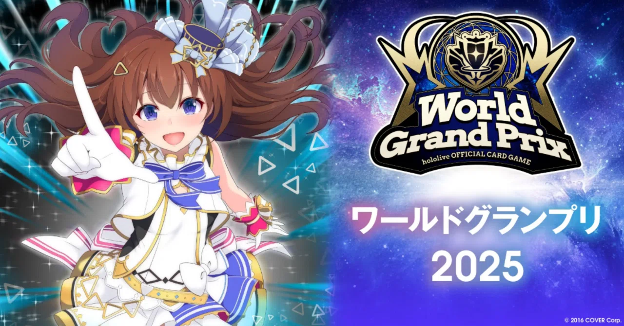 ホロカ】神戸WGP他、エクストリーマーカップ地区予選・新弾所感