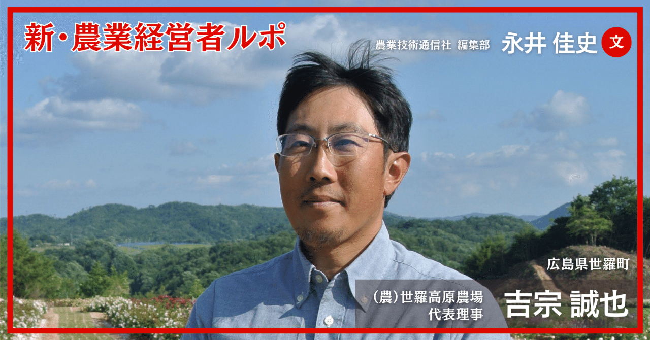 青森県発 農用タバコ葉 集穫車2台セット