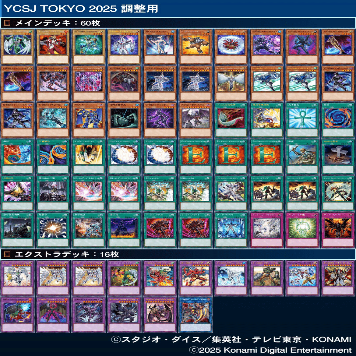 YCSJ TOKYO 2025】E・HEROデッキで挑む！｜E・HEROシャイニング