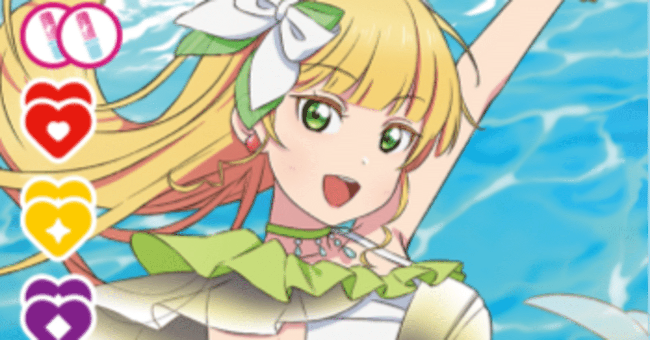 ラブカ Liella 22すみれドローリエラデッキ Liella!プレブ登場で進化