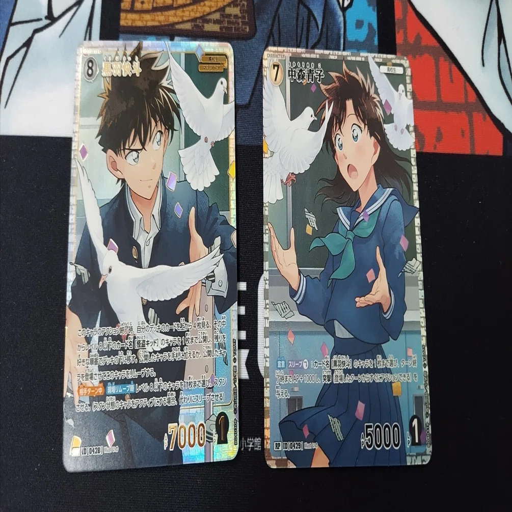 まじっく快斗 怪盗キッド 中森青子 黒羽快斗 ラバーストラップ セット まじっく快斗デッキについて｜サトウ@らんまる