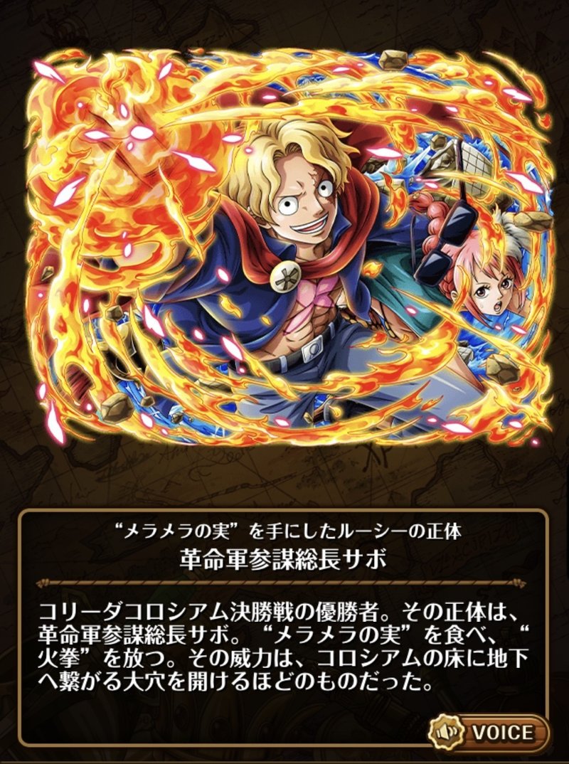 自分がハマったアプリゲーム しょーまっちょ Note 自分がハマったアプリゲーム しょーまっちょ Note